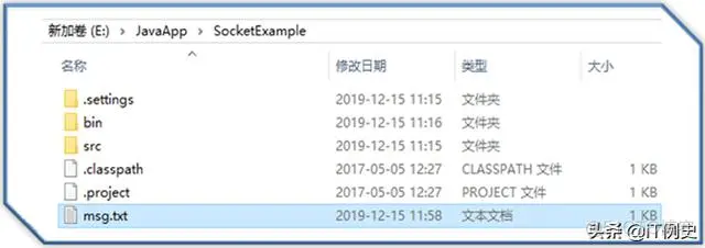 JAVA做聊天软件 java制作聊天软件_System_06